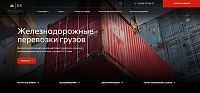 ООО "БРЕЙН КОСМОС"